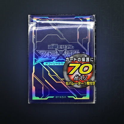 Yu-Gi-Oh! OCG - Zexal Logo Hüllen Blau (70) | JUNGCARDS