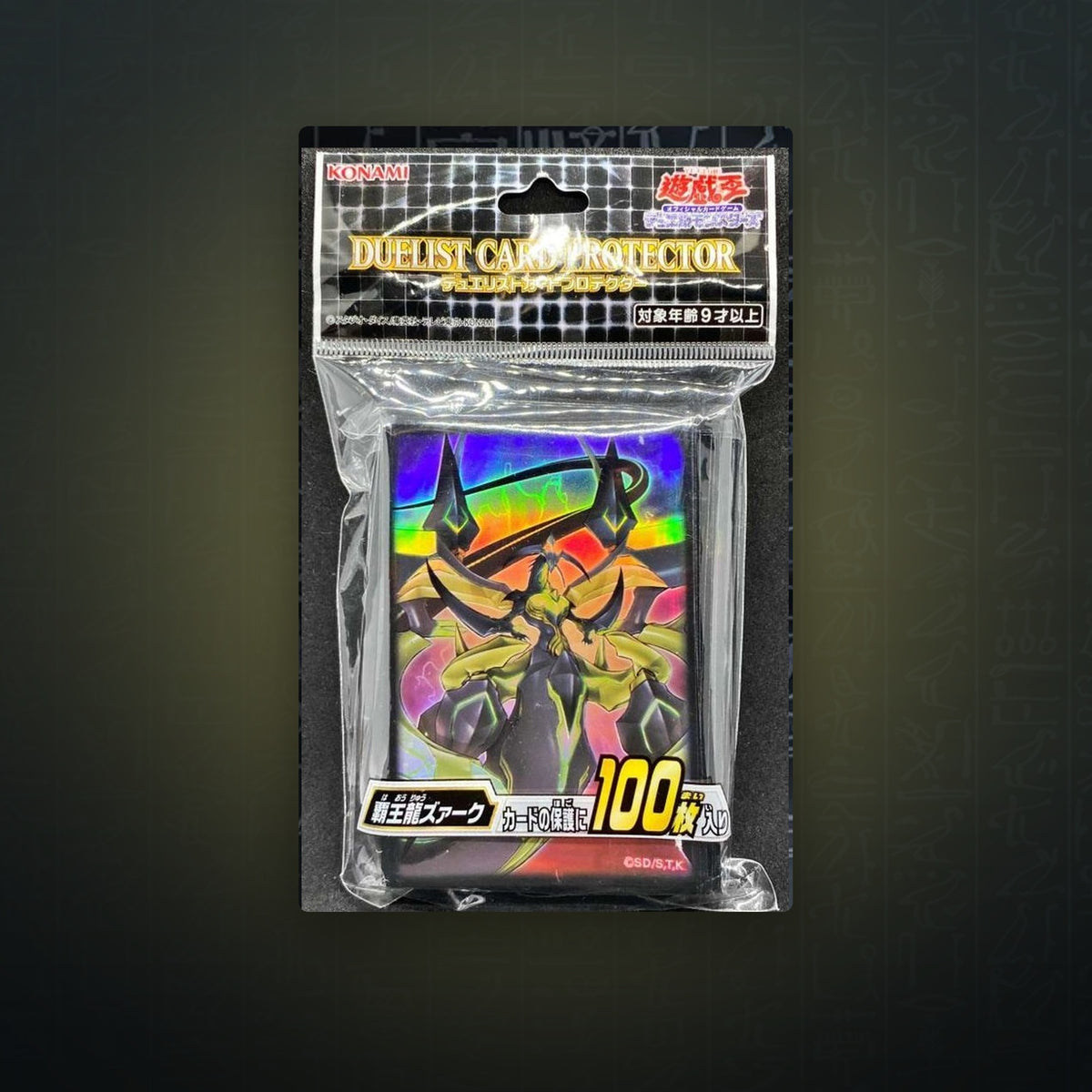 Yu-Gi-Oh! OCG - Supreme King Z-ARC Hüllen (100) | JUNGCARDS