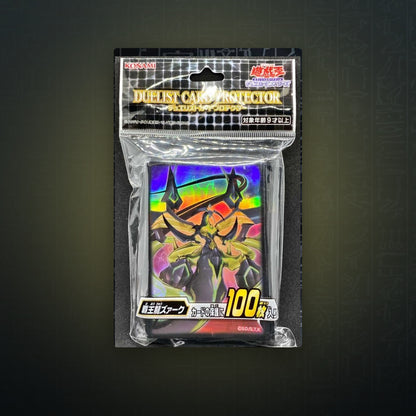 Yu-Gi-Oh! OCG - Supreme King Z-ARC Hüllen (100) | JUNGCARDS