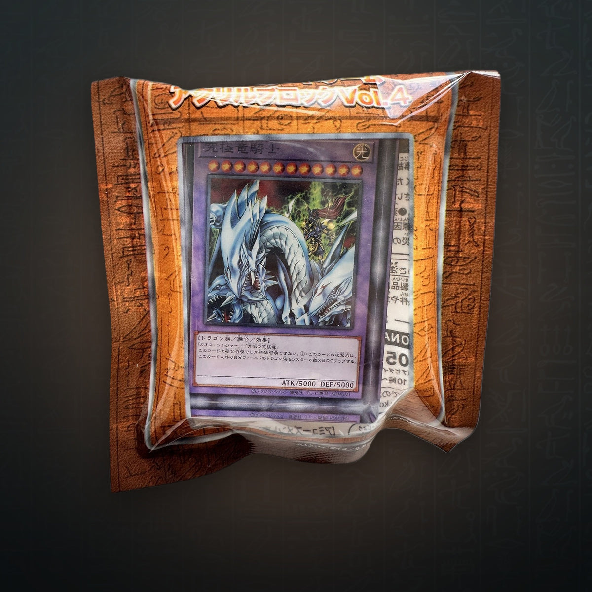 Yu-Gi-Oh! OCG - Dragon Master Knight Acryl Block | JUNGCARDS
