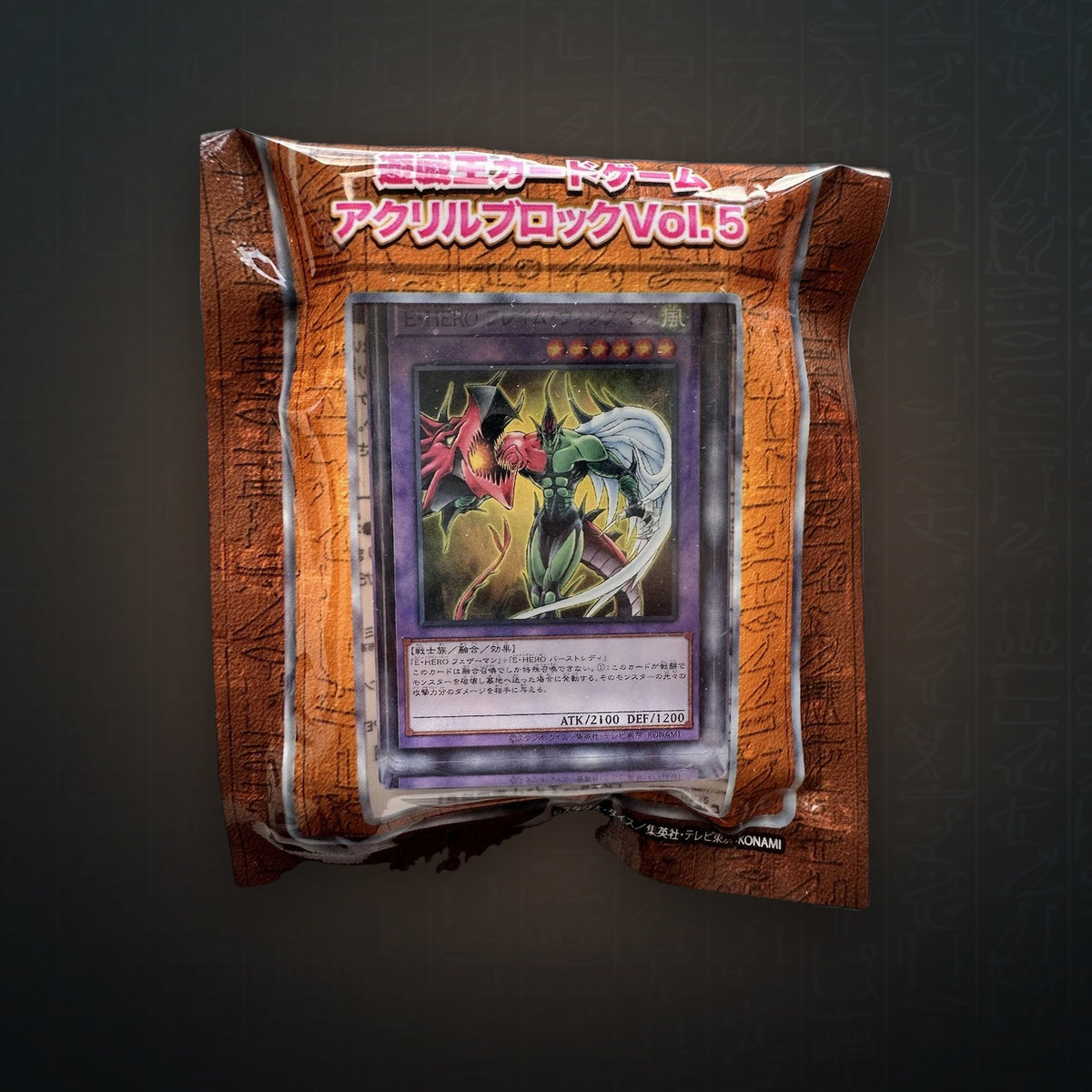Yu-Gi-Oh! OCG - Elemental HERO Flame Wingman Acryl Block | JUNGCARDS