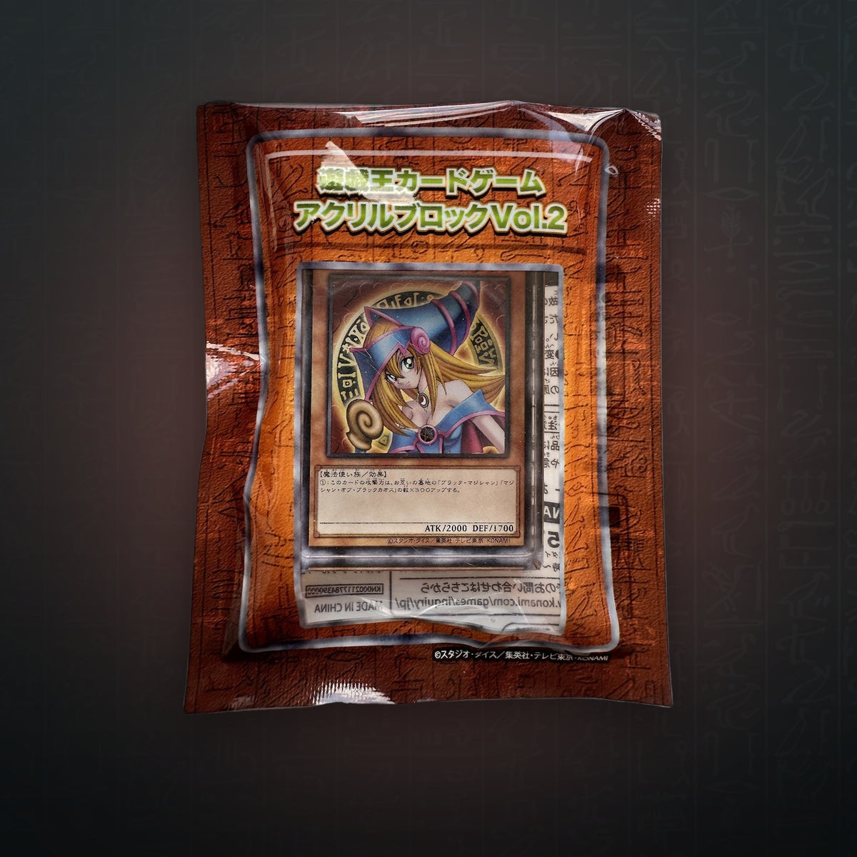 Yu-Gi-Oh! OCG - Dark Magician Girl Acryl Block | JUNGCARDS