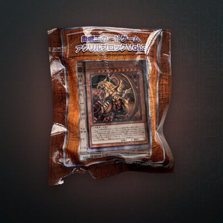 Yu-Gi-Oh! OCG - The Winged Dragon of Ra Acryl Block | JUNGCARDS