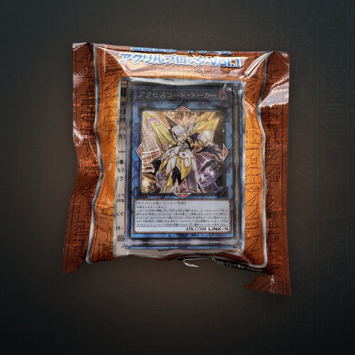 Yu-Gi-Oh! OCG - Accesscode Talker Acryl Block | JUNGCARDS