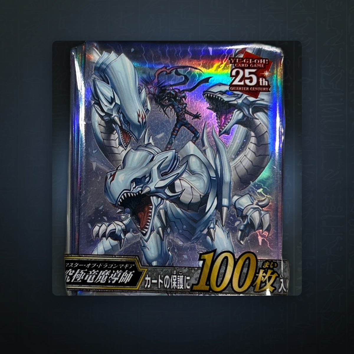 Yu-Gi-Oh! OCG - Master of Dragon Magia Card Sleeves (YCSJ Tokyo 2024) (100) | JUNGCARDS
