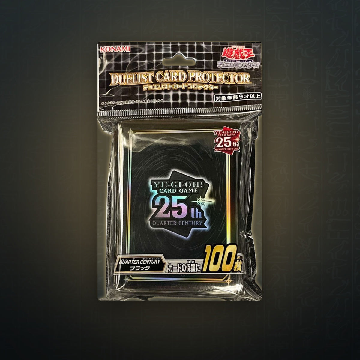 Yu-Gi-Oh! - 25th Quarter Century Black Hüllen / Sleeves (15) - Japanese Size - Gebraucht | JUNGCARDS