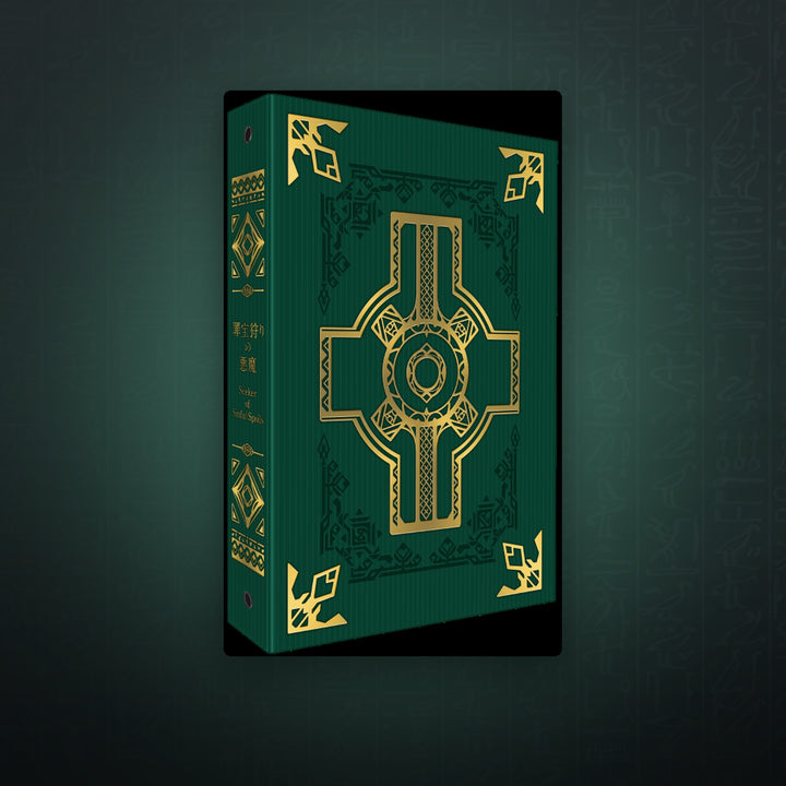 Yu-Gi-Oh! OCG - COMPLETE FILE Seeker of Sinful Spoils (Preorder) | JUNGCARDS