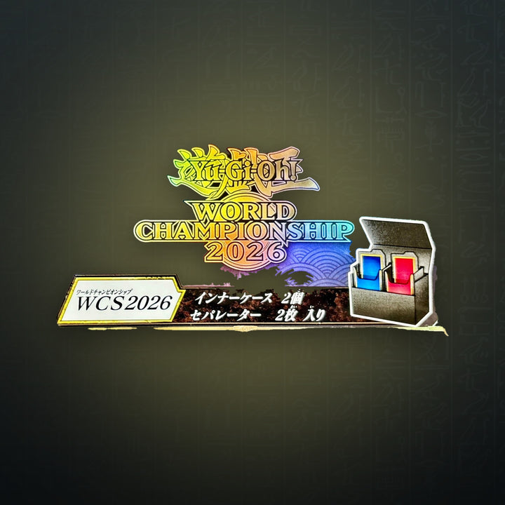 Yu-Gi-Oh! OCG - World Championship 2026 Deck Box | JUNGCARDS