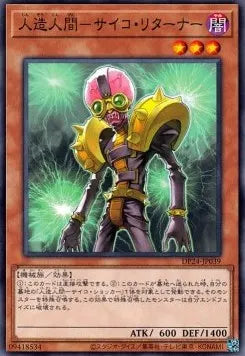 Jinzo - Returner DP24-039 Common – Japanisch, EX