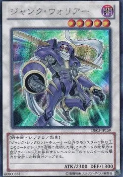 Junk Warrior DE03-159 Secret Rare – Japanisch, EX