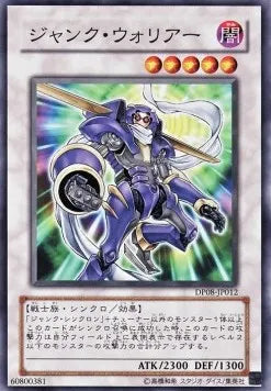 Junk Warrior DP08-JP-012 Common – Japanisch, EX