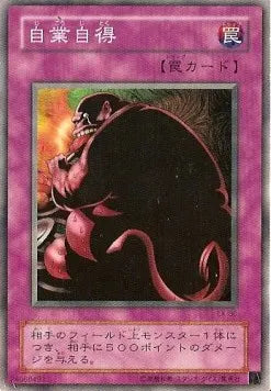Just Desserts EX-80 Common – Japanisch, EX