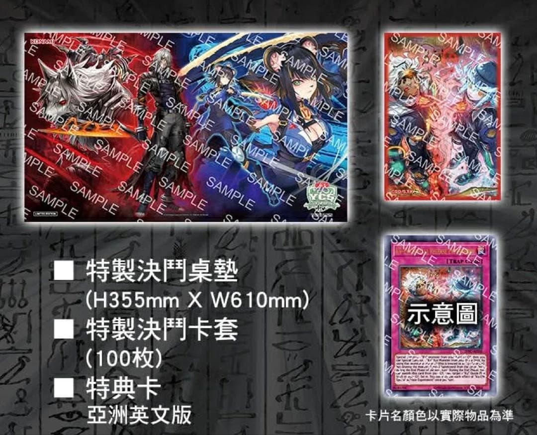 Yu-Gi-Oh! OCG YCS Taipei K9 Duel Set