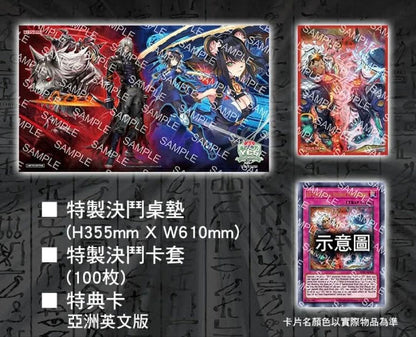 Yu-Gi-Oh! OCG YCS Taipei K9 Duel Set