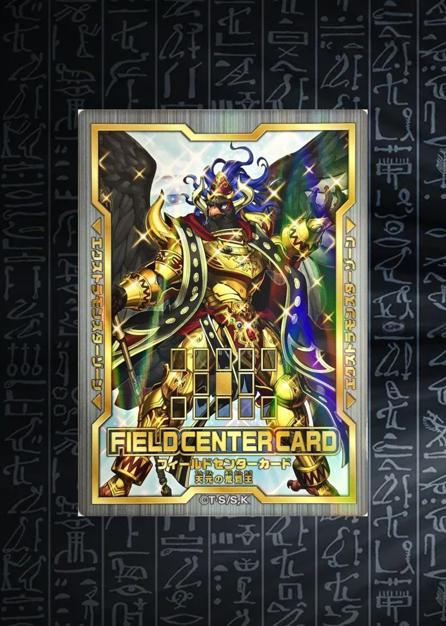 Yu-Gi-Oh! OCG Kaiser Eagle, the Heavens' Mandate Field Center