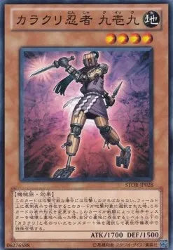 Karakuri Ninja mdl 919 "Kuick" STOR-JP-028 Common – Japanisch, EX
