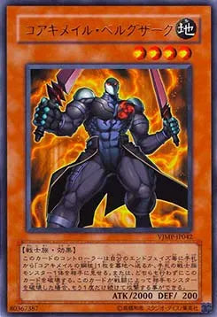Koa'ki Meiru Bergzak VJMP-042 Ultra Rare – Japanisch, EX