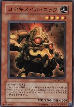 Koa'ki Meiru Boulder ANPR-JP-018 Common – Japanisch, EX