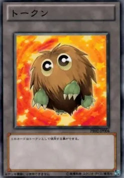 Kuriboh Token PR02-004 – Japanisch, EX
