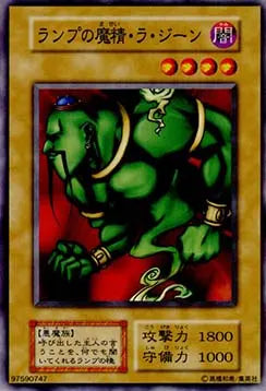 La Jinn the Mystical Genie of the Lamp Common – Japanisch, GD