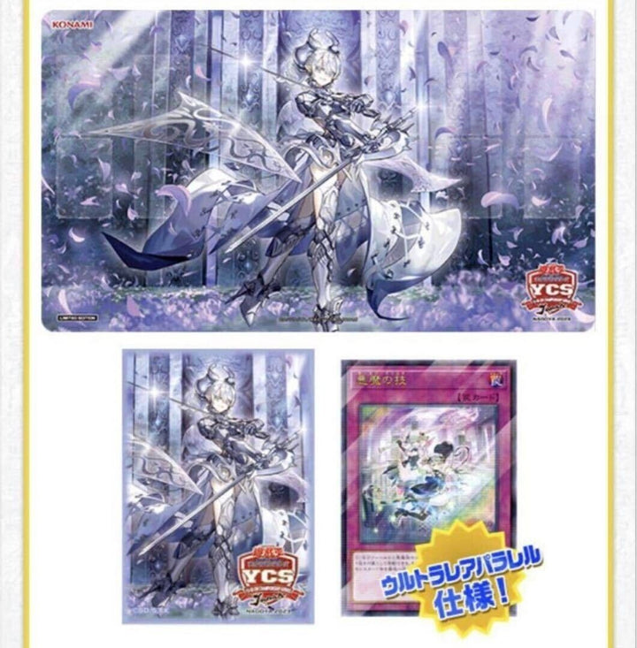 Yu-Gi-Oh! Labrynth Duel Set YCSJ Nagoya 2023
