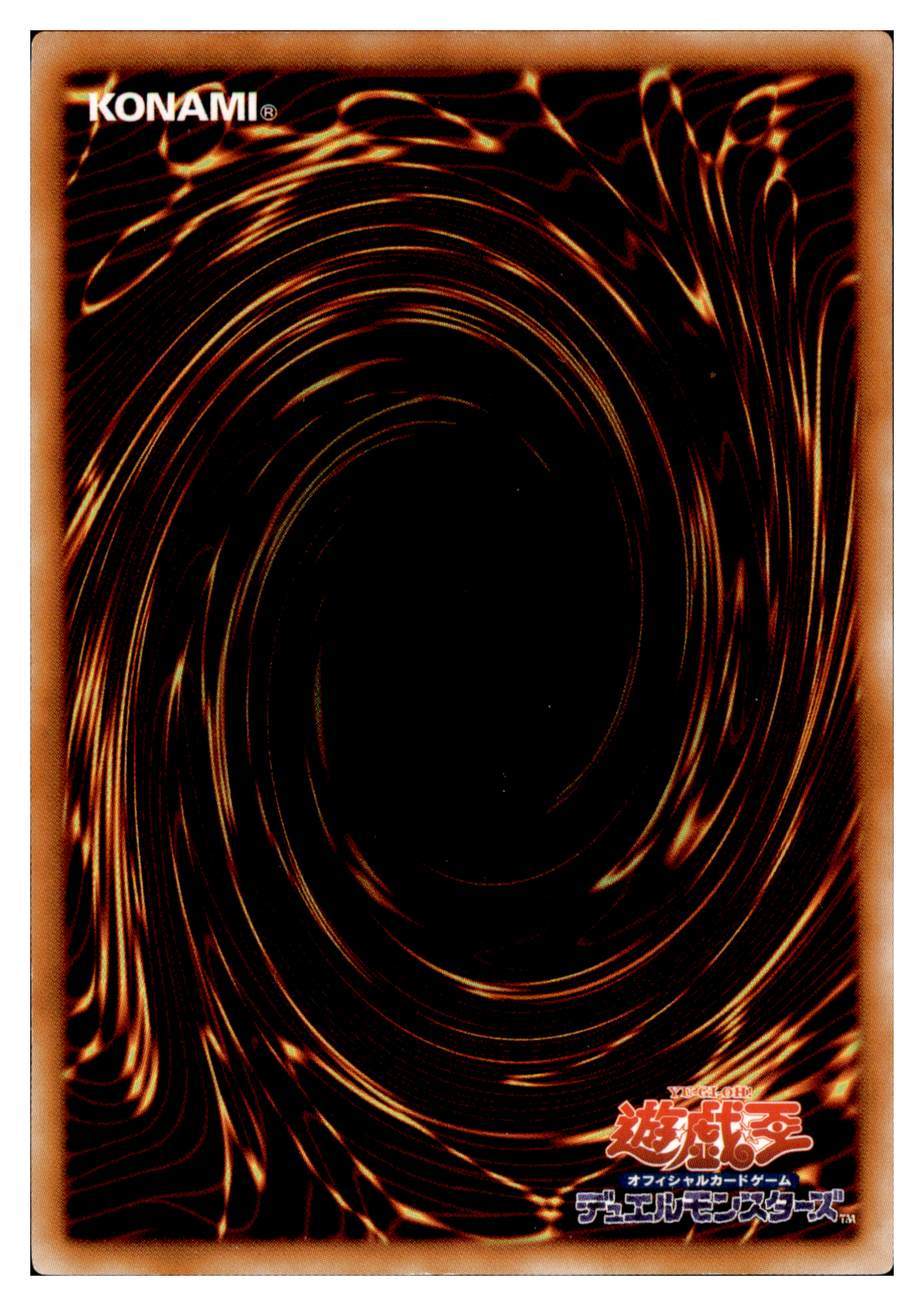 Light and Darkness Dragon YG01-JP001 Back