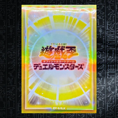 Yu-Gi-Oh! OCG Light Attribute Card Sleeves (70)