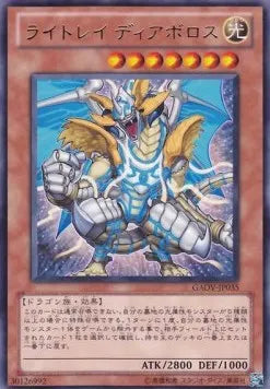 Lightray Diabolos GAOV-JP-035 Rare – Japanisch, EX