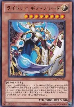 Lightray Gearfried GAOV-JP-034 Common – Japanisch, EX