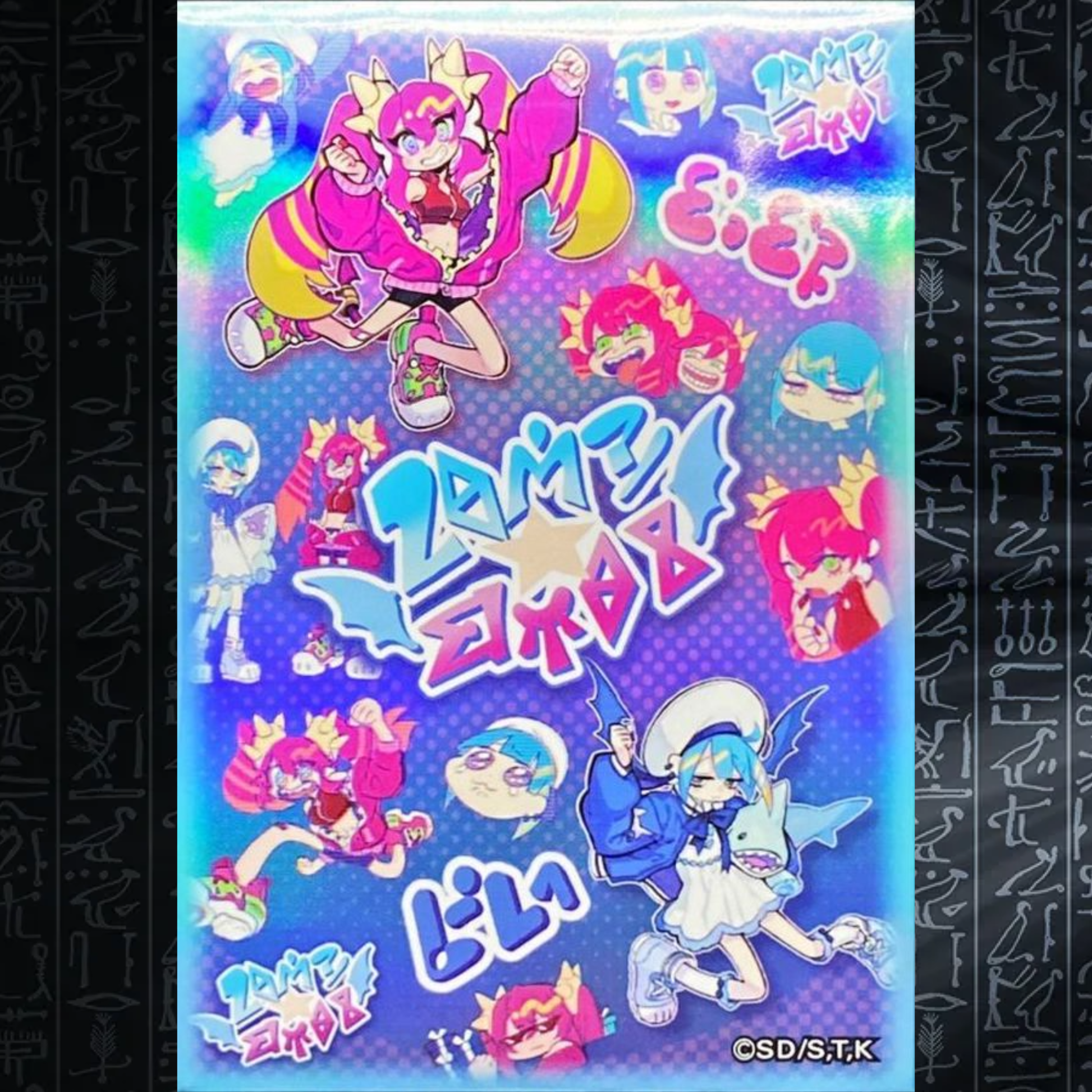 Yu-Gi-Oh! OCG Live Twin Card Sleeves 100 Japan Import