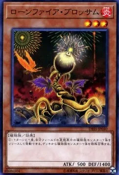 Lonefire Blossom (V.1 - Common) DBSS-040 – Japanisch, EX