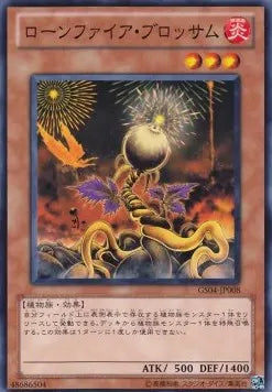 Lonefire Blossom (V.1 - Common) GS04-008 – Japanisch, EX