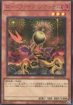 Lonefire Blossom (V.2 - Secret Rare) RC04-002 – Japanisch, EX