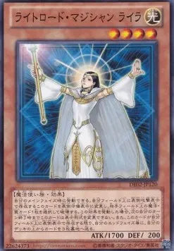 Lyla, Lightsworn Sorceress DE02-120 Common – Japanisch, EX