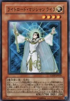 Lyla, Lightsworn Sorceress LODT-JP-019 Super Rare – Japanisch, EX
