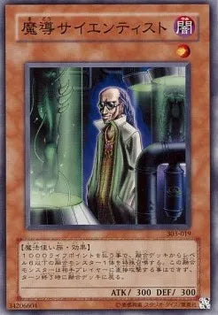 Magical Scientist 303-019 Common – Japanisch, EX
