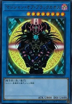 Magician of Black Chaos (V.2 - Ultra Rare) TDPP-011 – Japanisch, EX