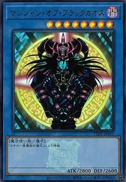 Magician of Black Chaos (V.3 - Ultra Rare) TDPP-011 – Japanisch, EX