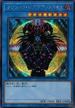 Magician of Black Chaos (V.4 - Secret Rare) TDPP-011 – Japanisch, EX