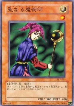 Magician of Faith SY2-017 Common – Japanisch, EX