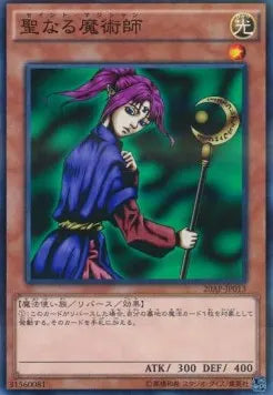 Magician of Faith 20AP-1-013 Parallel Rare – Japanisch, EX