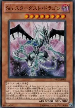 Malefic Stardust Dragon PR02-006 Common – Japanisch, EX