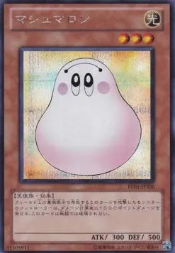 Marshmallon BE01-206 Secret Rare – Japanisch, EX