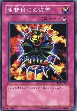 Mask of Restrict BE1-221 Common – Japanisch, EX