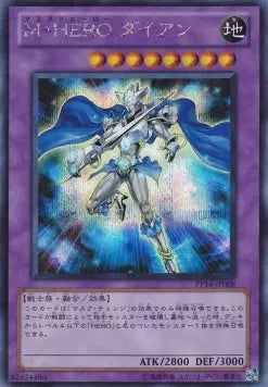 Masked HERO Dian PP14-006 Secret Rare – Japanisch, EX