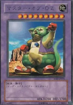 Master of Oz SOD-JP-035 Rare – Japanisch, EX