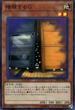 Maxx "C" (V.1 - Super Rare) RC03-004 – Japanisch, EX