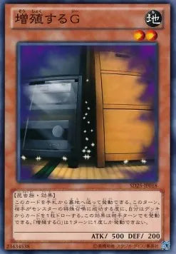 Maxx "C" SD25-018 Common – Japanisch, EX