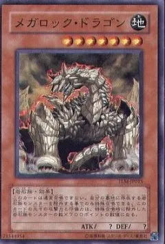 Megarock Dragon (V.1 - Super Rare) TLM-JP-015 – Japanisch, EX