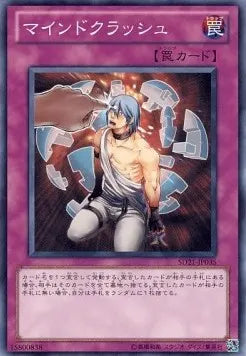 Mind Crush SD21-035 Common – Japanisch, EX